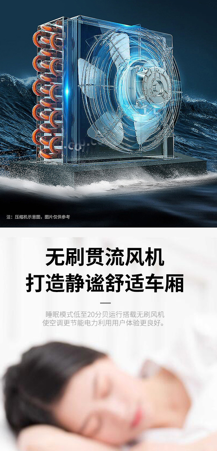 Defu Export Wholesale Split Parking Air Conditioner Backpack Type 12V24V Electric Truck Air Conditioner for Rv Trucks
