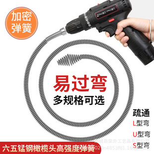 Household electric tools sewer dredge artifact toilet floor drain kitchen toilet toilet blocked dredge Spring