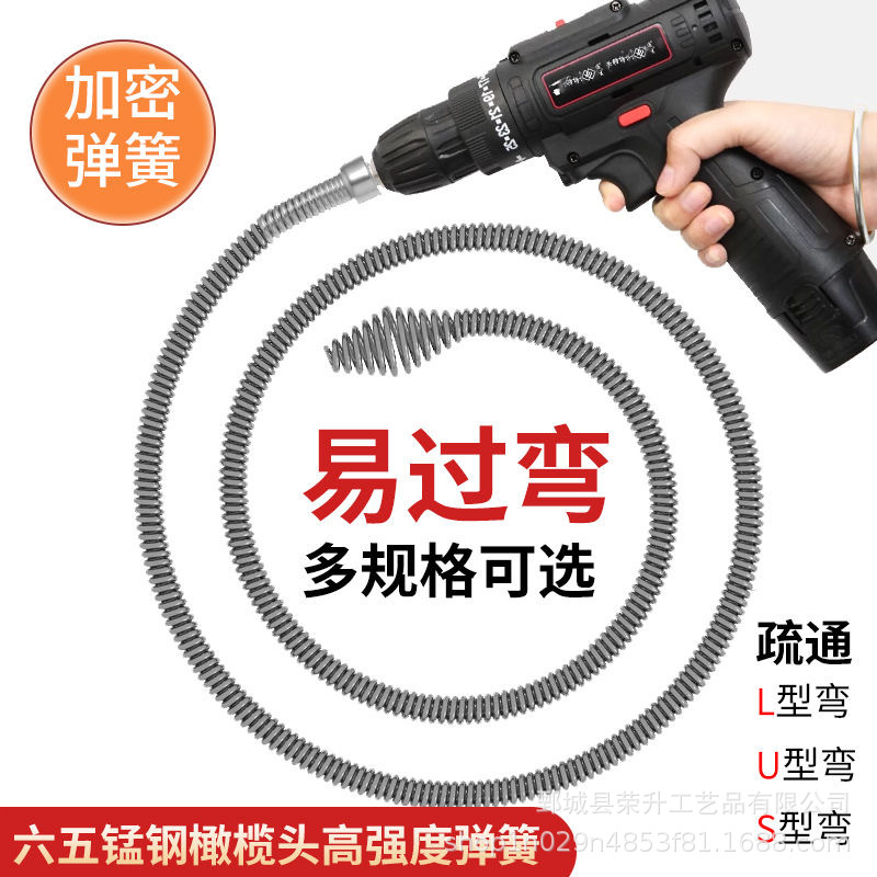 Hogar herramientas eléctricas alcantarillado dragado artefacto inodoro piso desagüe cocina inodoro bloqueado draga primavera