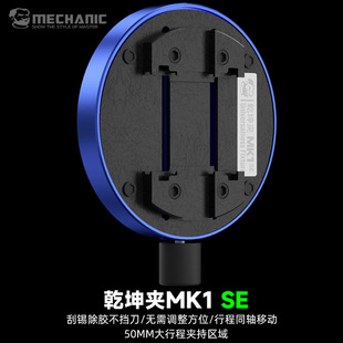�S����Ǭ���AMK1 SE���a���z������оƬ����S���@΢�R���ߊA����