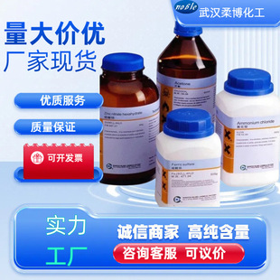 N-�׻�-1-���װ� N-�׻�-1-���װ� �tCP�� 14489-75-9 500g 25kg