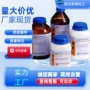 100g磺胺银粉