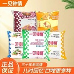 一见钟情花生奶花生露饮料核桃露后怀旧饮品牛奶袋装童年燕群木