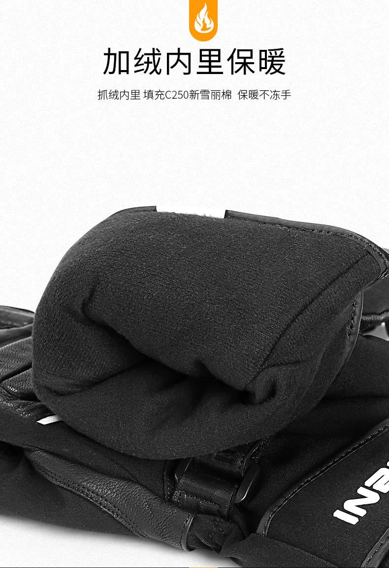 861机车手套_06.jpg