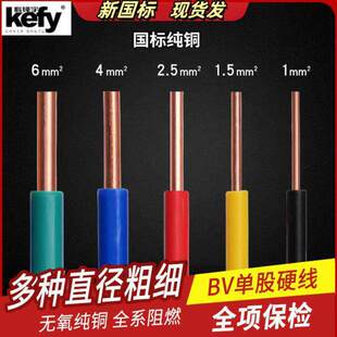 늾�4ƽ���~оBV��2.5ƽ�����˼����~��1.5/6/10���~��оӲ����|