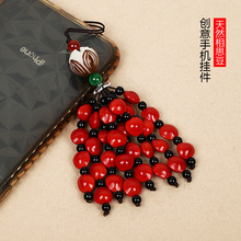 红豆相思豆菩提手机挂件U盘包挂饰本命年地摊批发小礼品批发货源