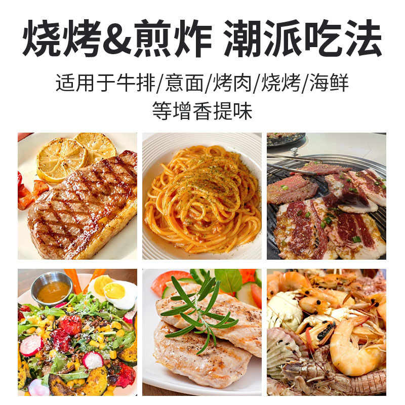 アメリカンブラックペッパーミックス調味料ブラックペッパー海塩グラインダー鶏胸肉ステーキ調味料卸売価格|undefined