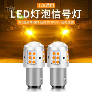 �¿�9-80V ��Ħled�x܇��3030 30SMDled����β ���П� ��܇���羳