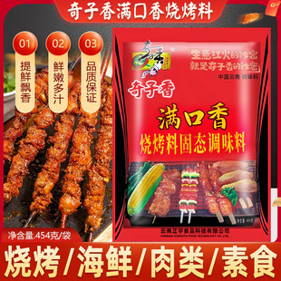 ������M��������{��454g��Ʒ�����ϟ��������㿾��������