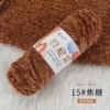 15 caramel