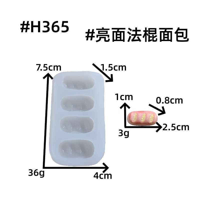 迷你食玩小鼻嘎硅胶模具面包巧克力翻糖烘焙膜具树脂捏捏硅胶模具|undefined