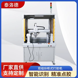点胶设备;其他阀门;电子制造设备