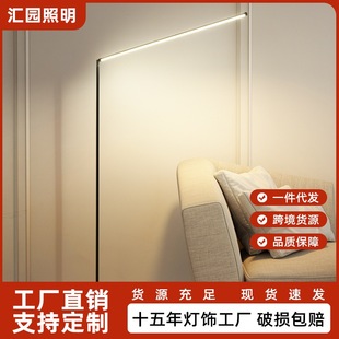Modern Scandinavian Ins Style Living Room Bedroom Bedside Lamp Eye Protection Vertical Table Lamp Simple Creative Adjustable Floor Lamp