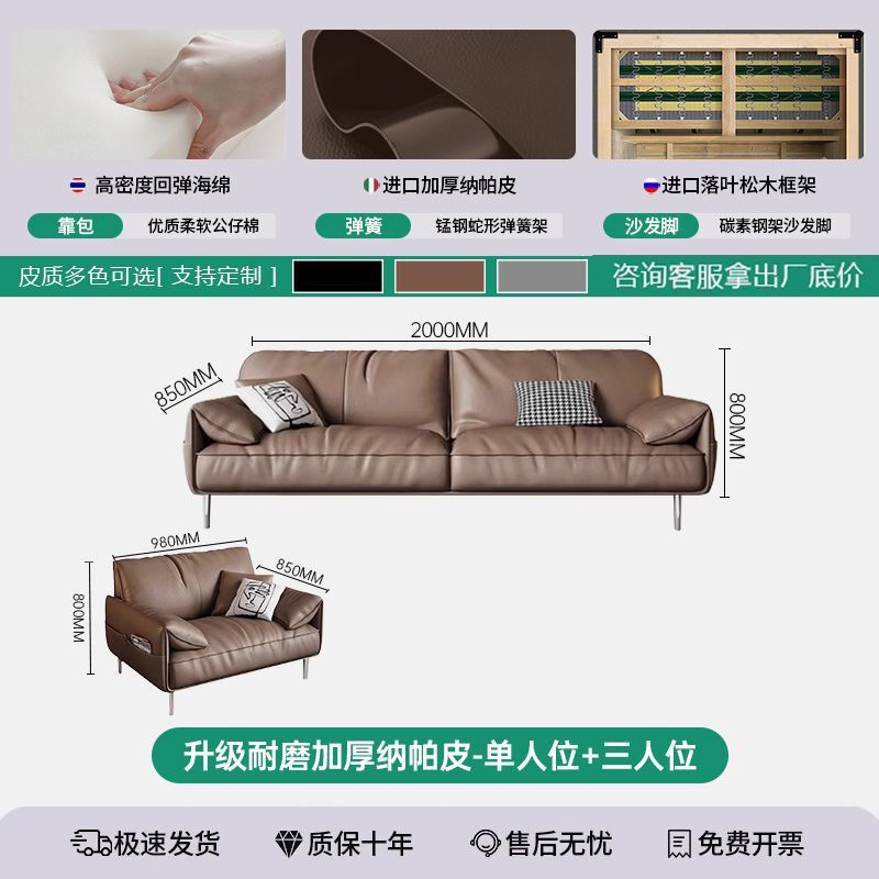 办公室沙发茶几组合套装简约现代会客商务接待轻奢皮艺三人位沙发|undefined