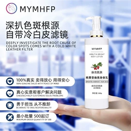 液态精华;面霜;涂抹面膜