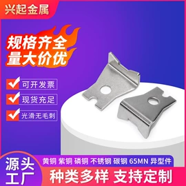 垫圈;冷轧带钢;冲压加工