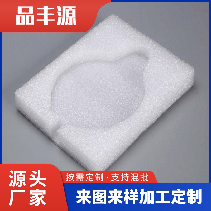 epe珍珠棉泡沫板材内衬包装材料打包气泡垫加厚加硬防震