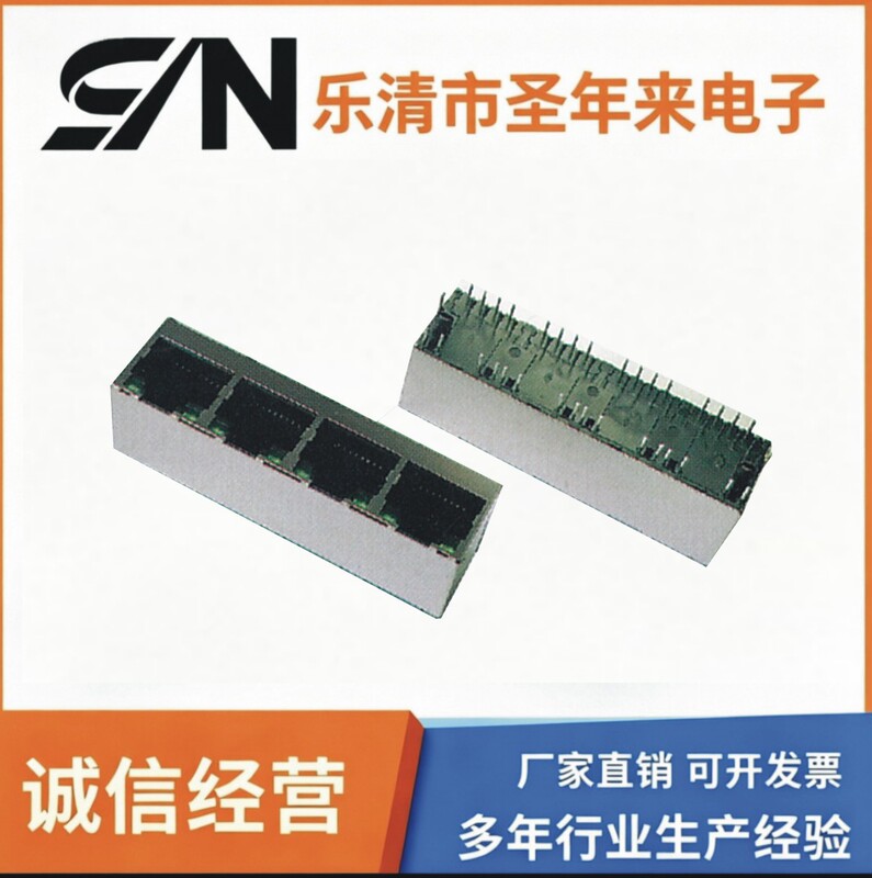 Rj45 Connector 5224-1×4-8P8C with Light and Shielding, Manufacturer Wholesale, Network Socket Rj45 Connector 5224-1×4-8P8C with Light and Shielding, Manufacturer Wholesale, Network Socket