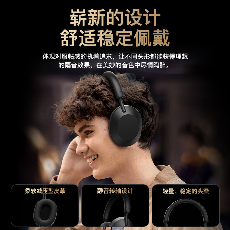 [1:1] Huaqiangbei WH1000-XM5 ヘッドマウント Bluetooth ヘッドセット ワイヤレス ノイズリダクション Sony 2024 新モデルに適しています|undefined