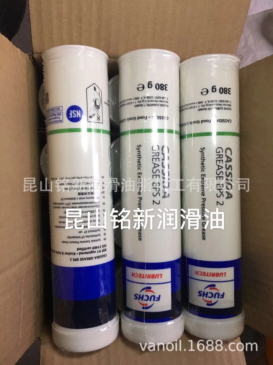 CASSIDA EPS 2   加适达食品级润滑油脂 苏州380g/支*12苏州 上海