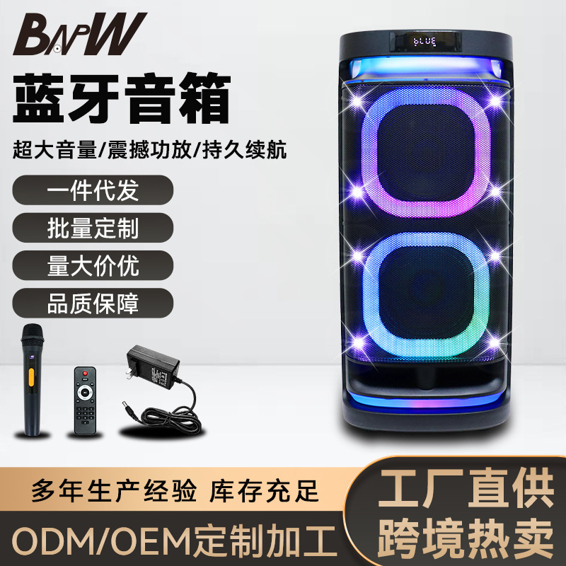 Cross-Border Party Bluetooth Speaker Square Dance Speaker Karaoke Speaker Supports Bluetooth Family Party with Microphone