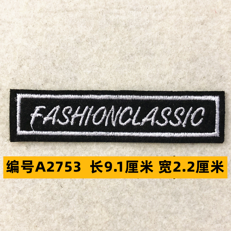 Sombrero, pantalón, equipaje, ropa para bebés, ropa para mascotas, ropa para niños, accesorios de ropa, etiquetas de tela, insignias, accesorios de marca registrada 4 muestras