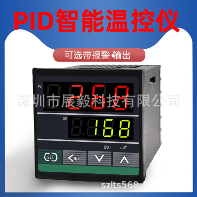 PID自能数显高温温控器 嵌入式温控仪加热台烤箱烫金机自动恒温|ru