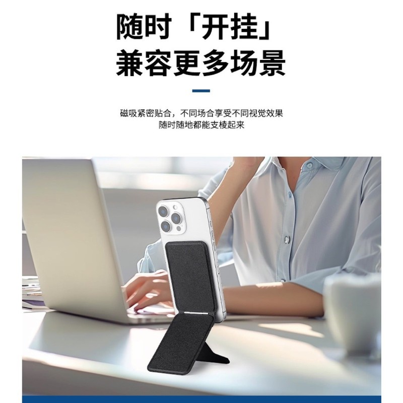 磁気カードホルダー 携帯電話ホルダー カードホルダー ヒンジ折りたたみ携帯電話カードホルダー ライブブロードキャスト自撮り棒軸 三脚カードホルダー|undefined