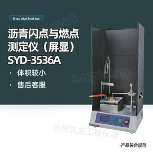 SYD-3536A�͞r���W�c�cȼ�c�y���x2024�����@�������ΏS�ҹ���