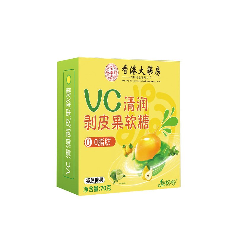 南京同仁堂VC清潤剥皮果ソフトキャンディ清涼ジュースソフトキャンディVC魅格メーカー現物卸売り|undefined