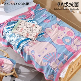 毛巾被;婴童毛浴巾;婴童抱被