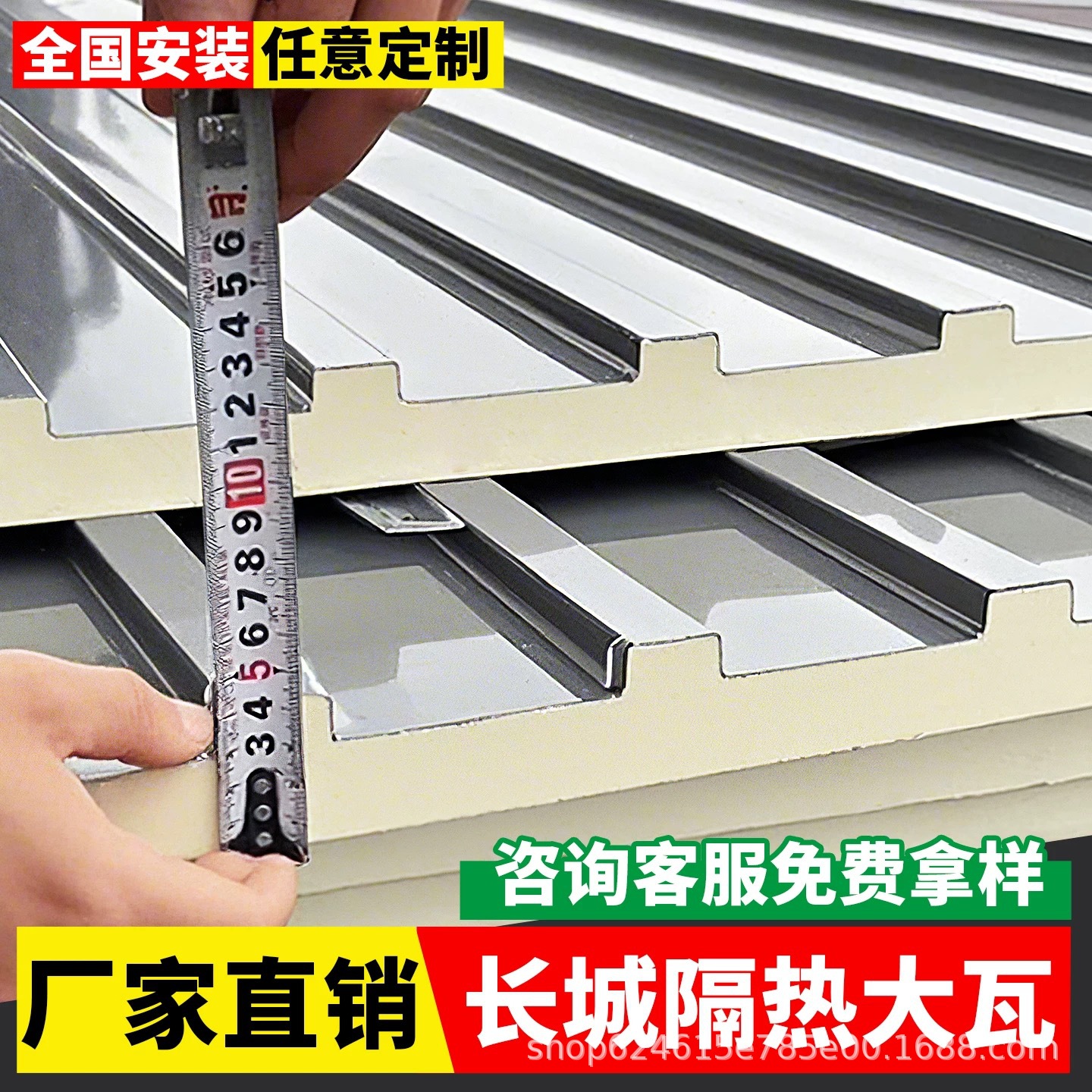 Techo de aleación de aluminio gran pared aislamiento térmico tejas de aluminio gran dosel solar sala impermeable pabellón solar doble tablero ondulado