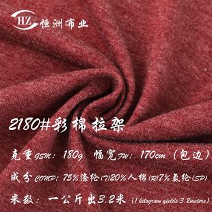 180g�������ܲ��� TR���ޜ�]����ᘿ��pɫ��ɫ�R�� ���ķ�������