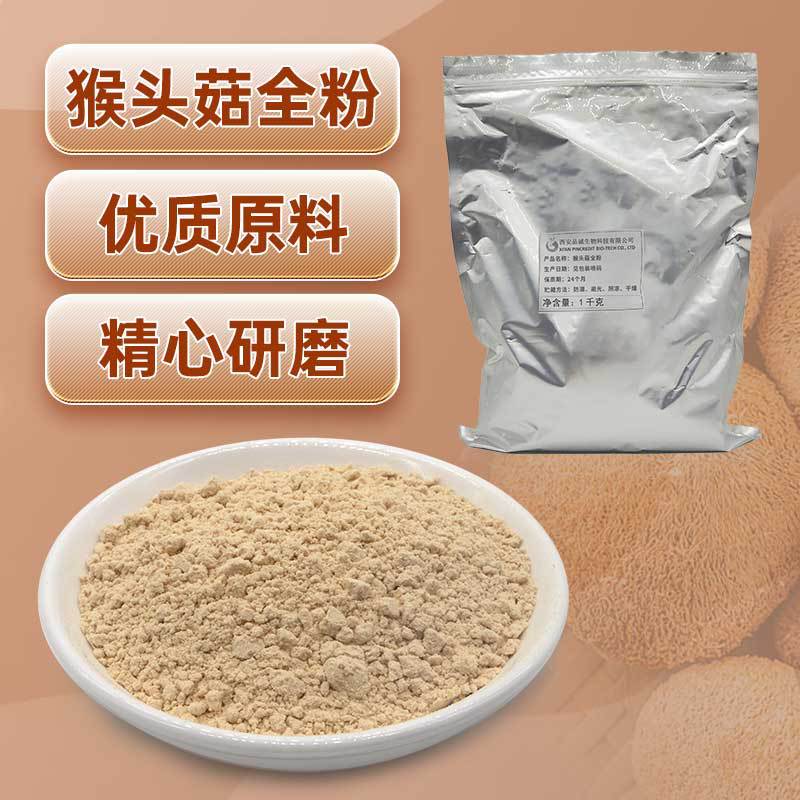 西安品诚生物科技有限公司