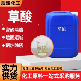 二元醇;酯;羧酸盐