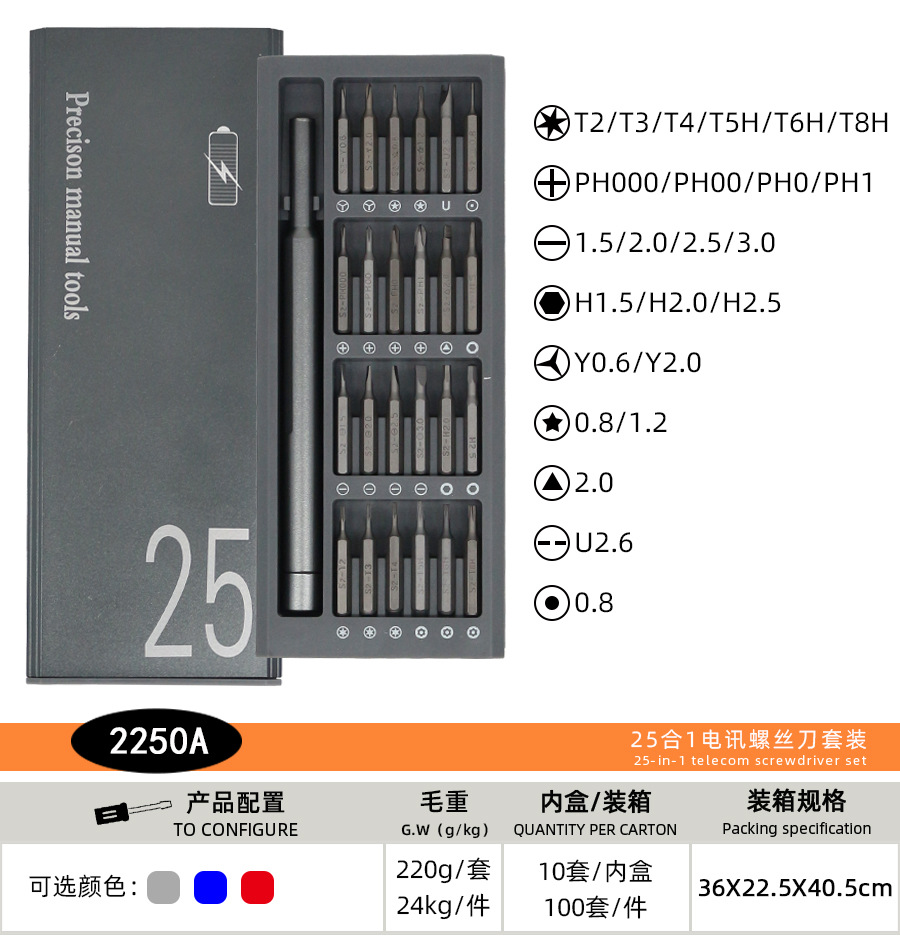 Kit de destornillador 25 en 1