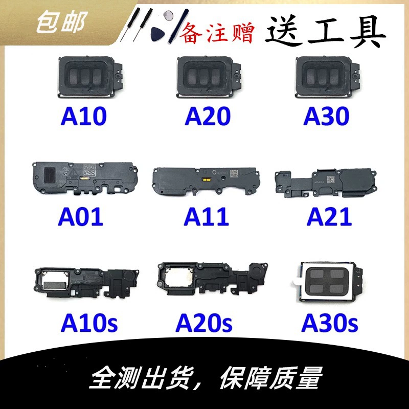Подходит для Samsung A11 A21 A31 A32 A41 A42 A51 A71 Конечная защелка зарядной линии