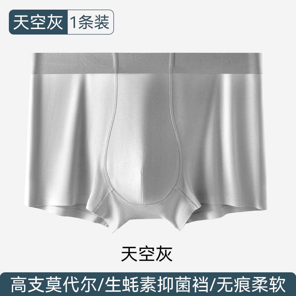 Sky gray/oyster antibacterial