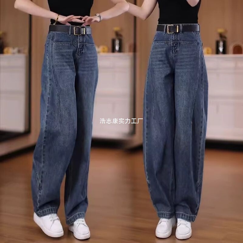 Vintage Blue Petite Curved Hem Jeans for Women 2025 Autumn New Hip-Covering Slimming Loose Drape Casual Pants