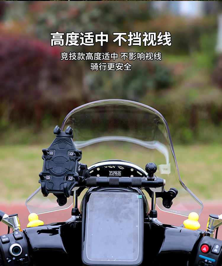 Jinqilong Compatible Windshield Modification Parts for Wuyang Honda Nwf150 F150Pc Front Windscreen Glass Windproof Panel