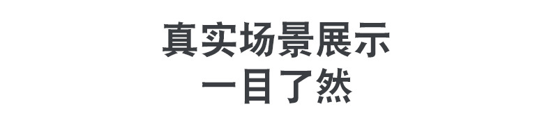详情页_13.jpg