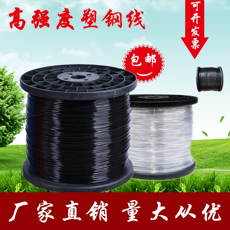 Высокопрочная пластиковая стальная проволока, проволока для теплицы, опорная пленка, проволока для разведения, тянущая веревка, садовая проволока, рамка для маракуйи, сетка для перголы