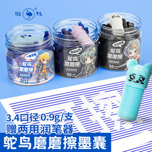 Ostrich 3.4 Caliber Factory Replaceable Pen Ink Sac Thermal Erasable Pen Sac 30 Barrel Abrasion Erasable Ink Sac