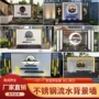 园林定制庭院流水水幕墙