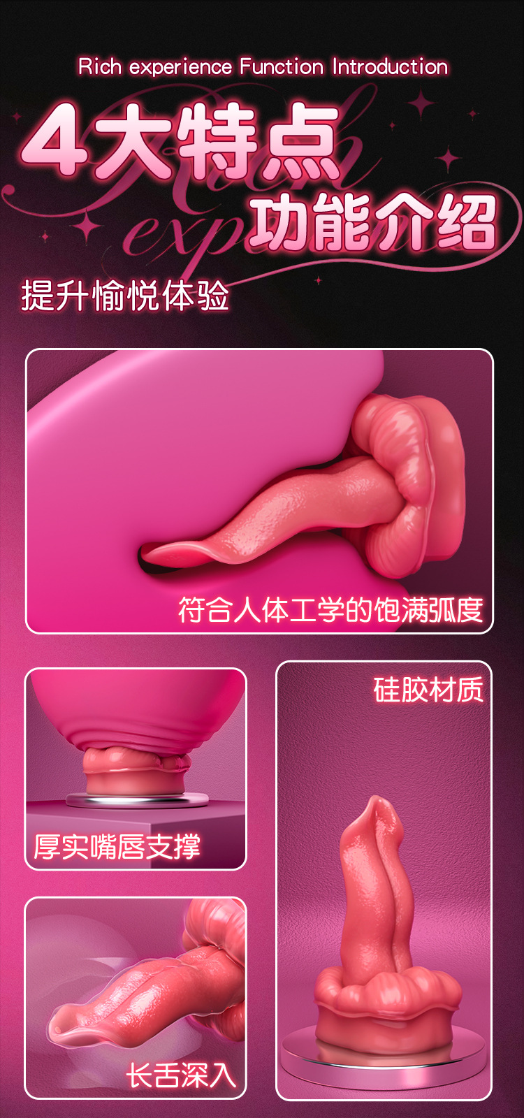Jiuai Big Tongue Simulation Dildo in Flesh Color, Liquid Silicone Adult Toy — detail image 2