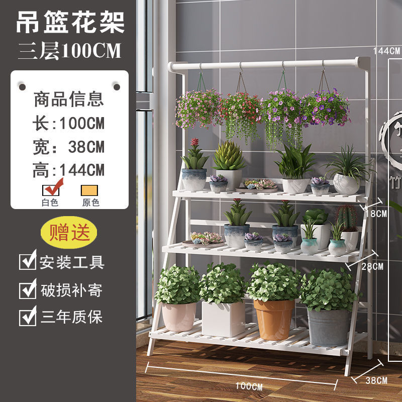 Estantes de flores no de madera maciza aterrizan en interiores, bambú de bambú plegado balcón de varias capas, Sala de estar, estantes de macetas de flores de carne, estantes de plantas especiales