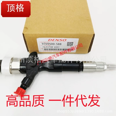 095000-5663 Denso DENSO, Oil pump, nozzle
