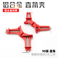 DURATEC�X�Ͻ�ֱ�ǊA817����ľ���A��90�ȽǊA�~�ײ����̶������Q