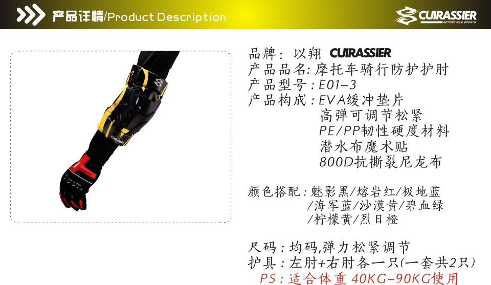 E01-3-柠檬黄中文描述-4.jpg