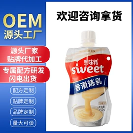 炼乳类;干酪类;椰果椰浆